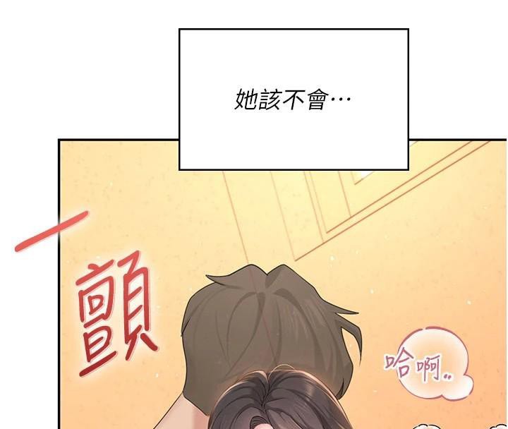 飞机杯女神连线中第19話-考試期間也要「放鬆」