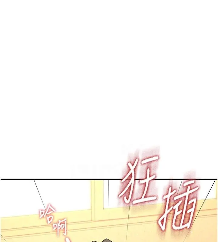 飞机杯女神连线中-第19話-考試期間也要「放鬆」 - 图片 122