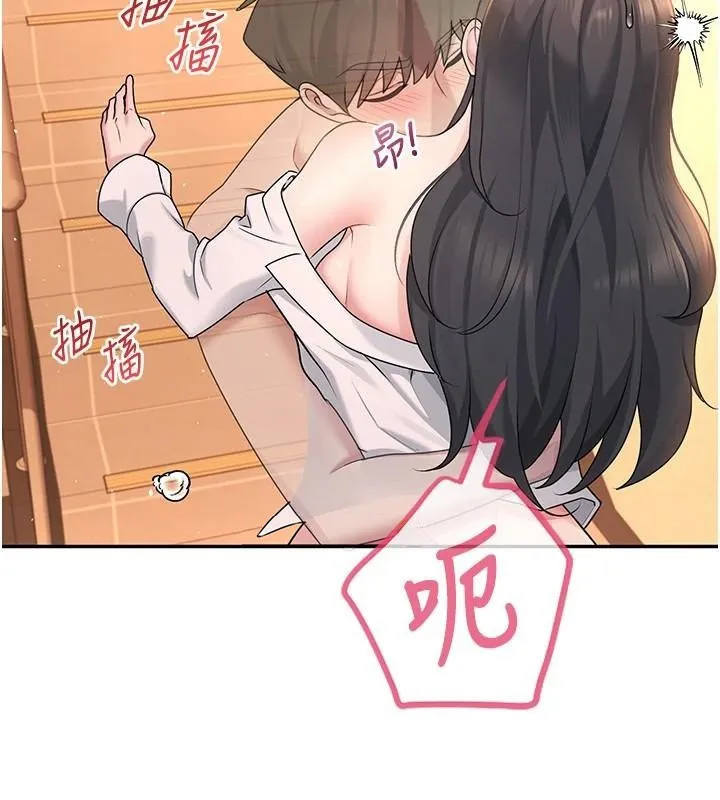 飞机杯女神连线中-第19話-考試期間也要「放鬆」 - 图片 134