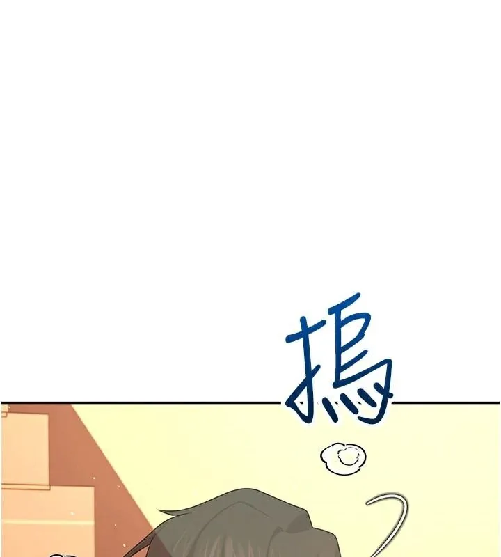 飛機盃女神連線中第19話-考試期間也要「放鬆」