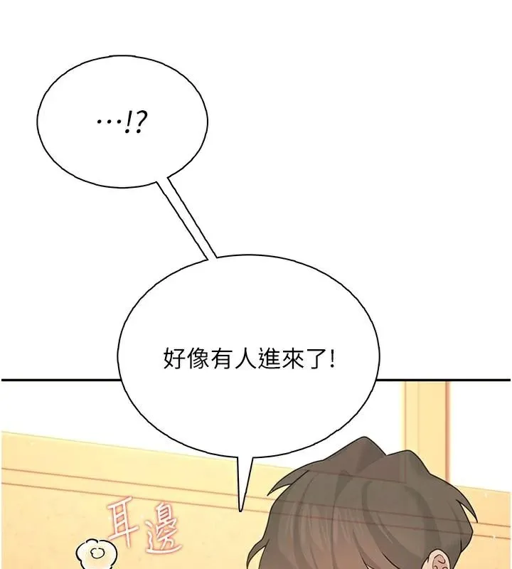飞机杯女神连线中-第19話-考試期間也要「放鬆」 - 图片 169