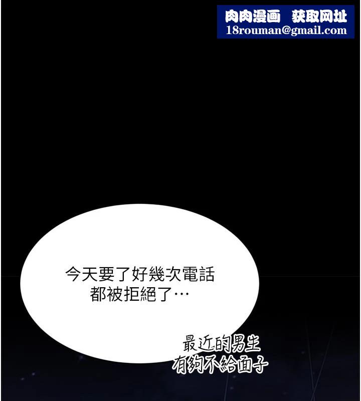 倒追游戏第1话-允许射后不理的世界