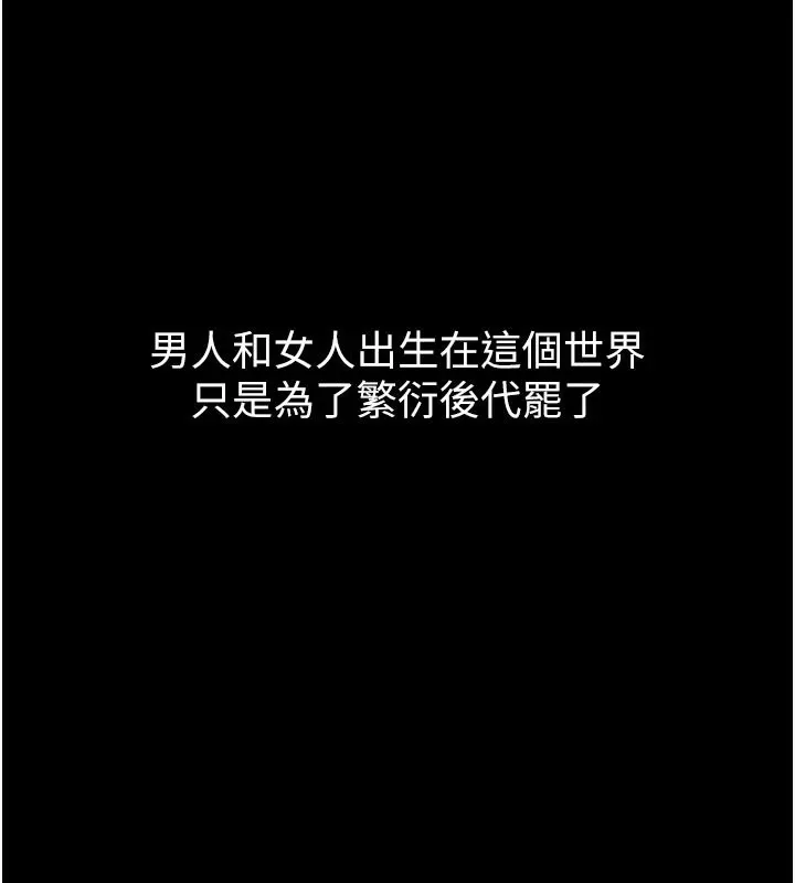 倒追遊戲第1話-允許射後不理的世界