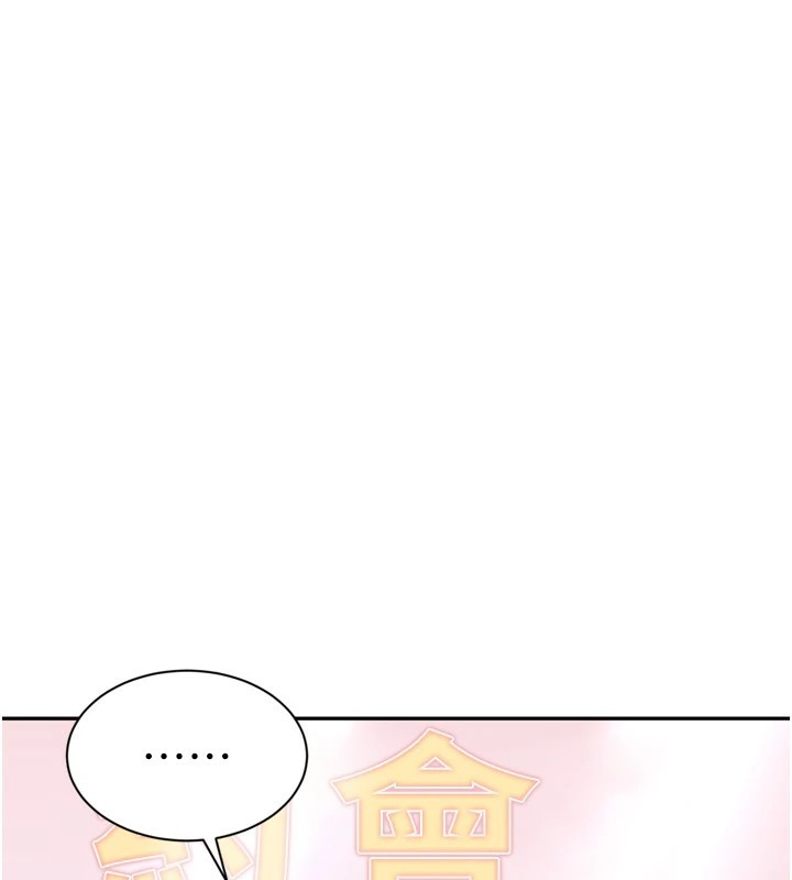 倒追游戏第1话-允许射后不理的世界