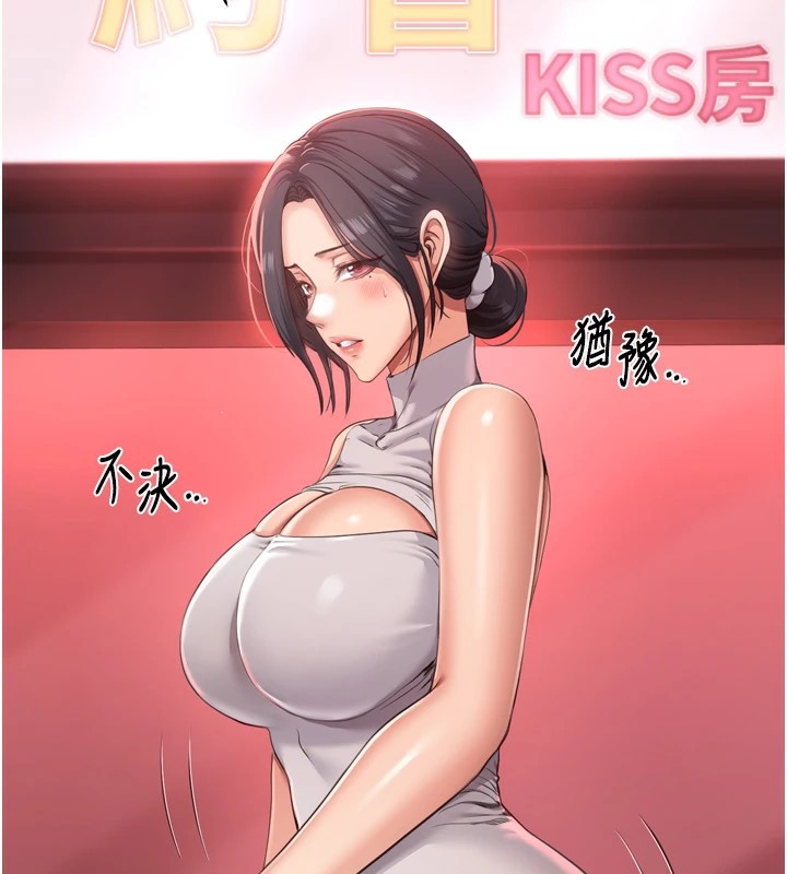 倒追游戏第1话-允许射后不理的世界