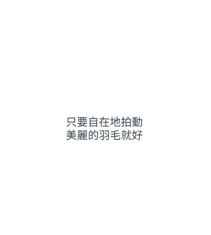 倒追游戏-第1话-允许射后不理的世界 - 图片 35