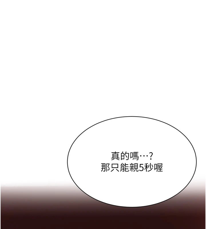 倒追游戏第1话-允许射后不理的世界