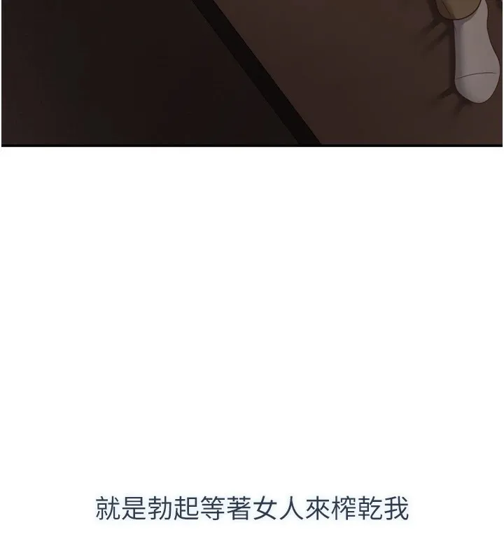 倒追遊戲第1話-允許射後不理的世界