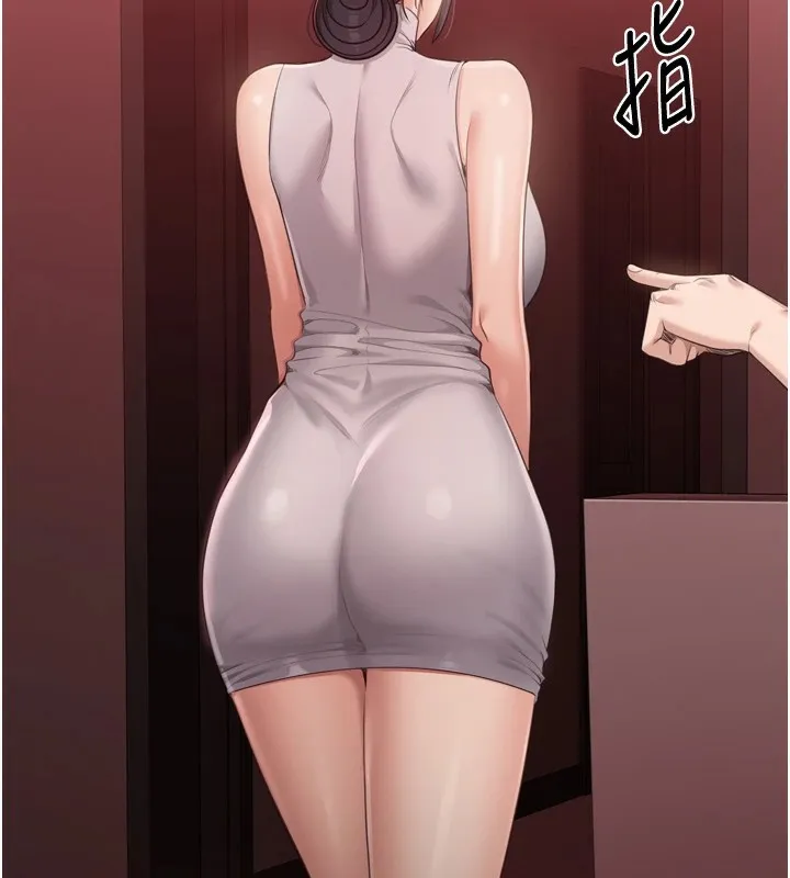 倒追游戏-第1话-允许射后不理的世界 - 图片 62