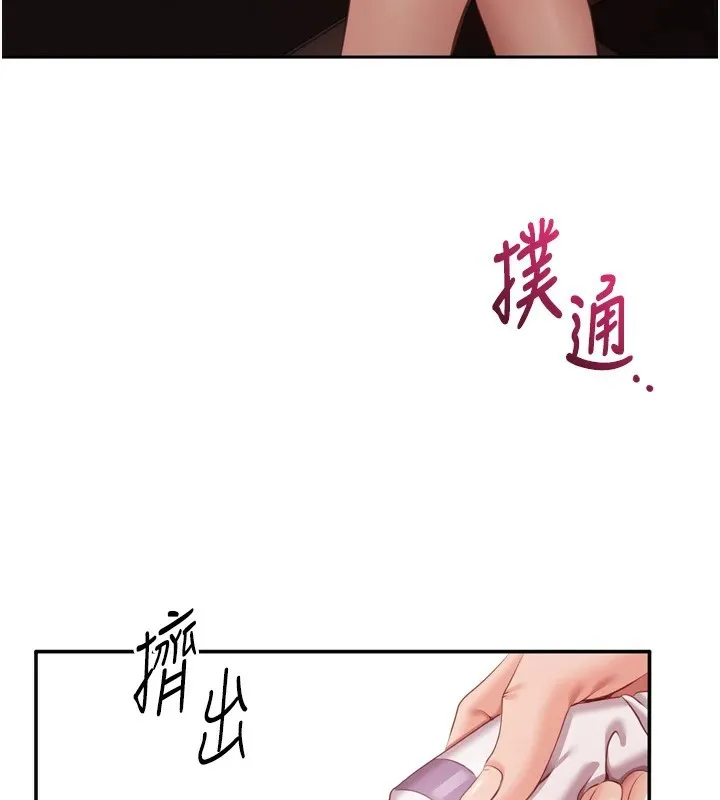 倒追遊戲第1話-允許射後不理的世界
