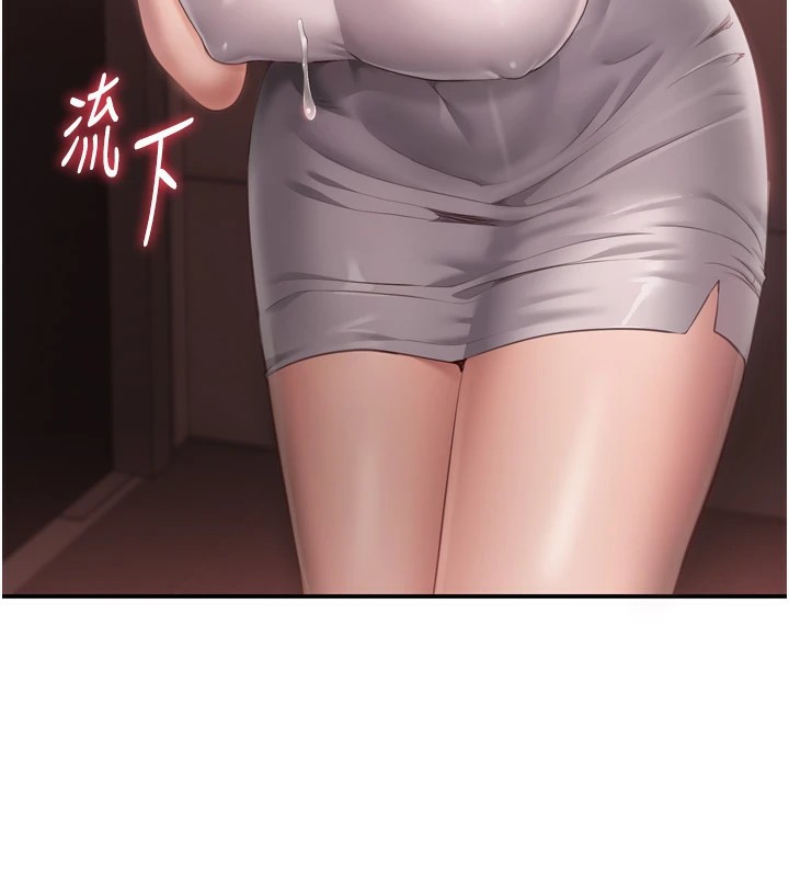 倒追游戏第1话-允许射后不理的世界