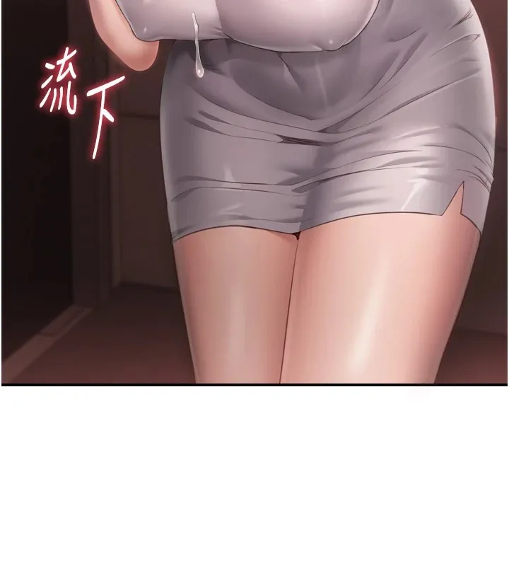 倒追游戏-第1话-允许射后不理的世界 - 图片 86