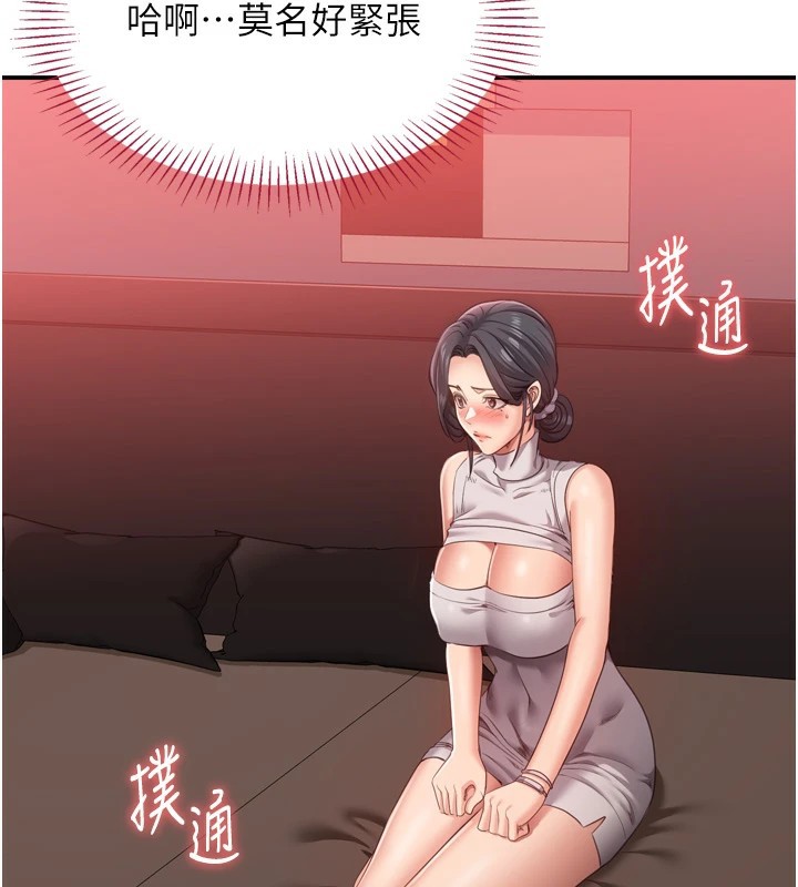 倒追游戏第1话-允许射后不理的世界