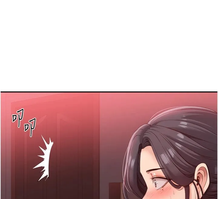 倒追遊戲第1話-允許射後不理的世界