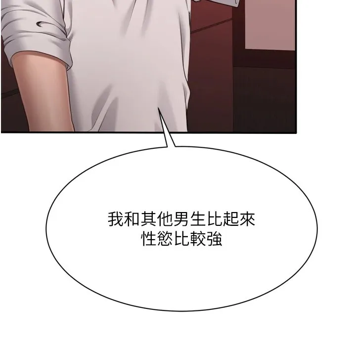 倒追遊戲第1話-允許射後不理的世界