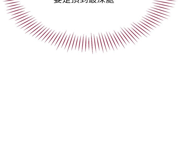 倒追游戏第1话-允许射后不理的世界