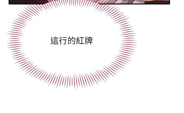 倒追遊戲第1話-允許射後不理的世界