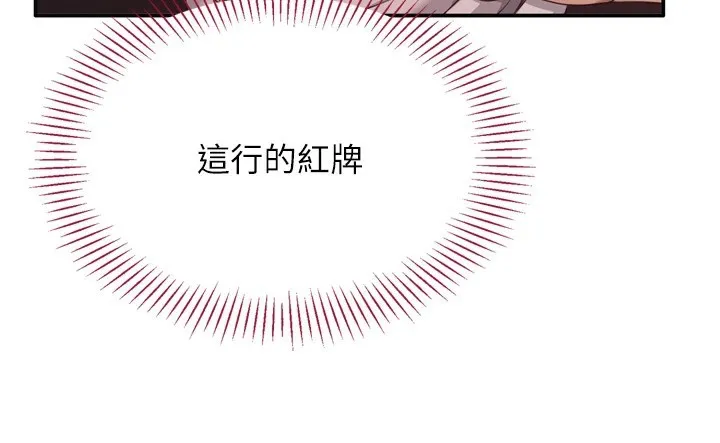 倒追遊戲第1話-允許射後不理的世界