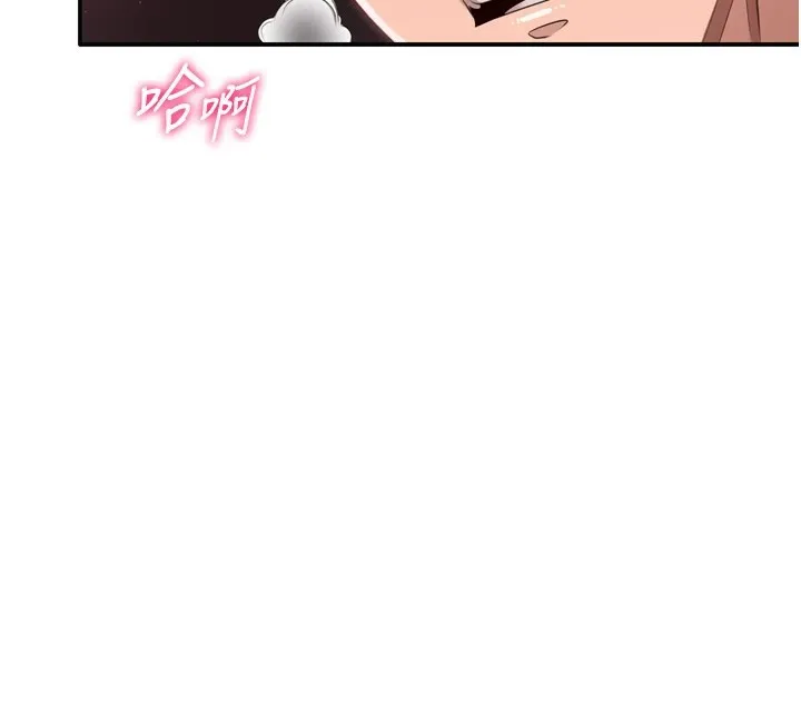 倒追游戏-第1话-允许射后不理的世界 - 图片 134