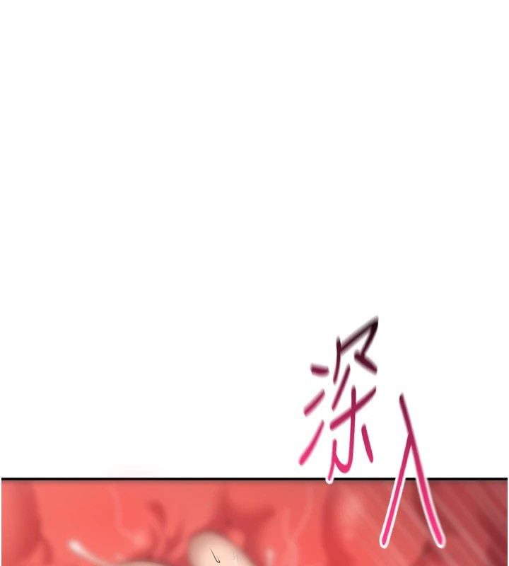 倒追游戏第1话-允许射后不理的世界