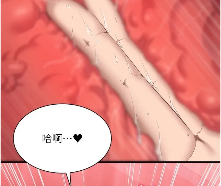 倒追游戏-第1话-允许射后不理的世界 - 图片 138