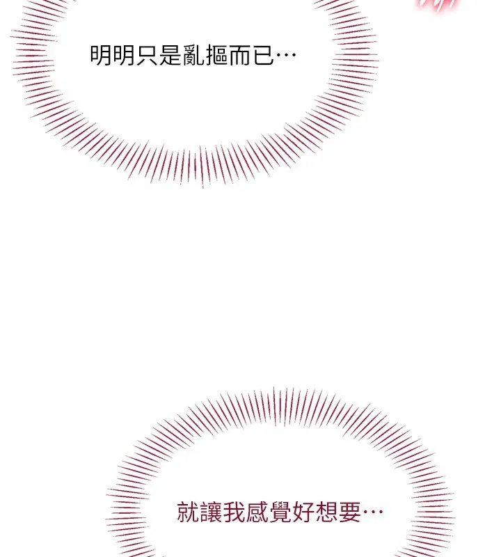 倒追遊戲第1話-允許射後不理的世界