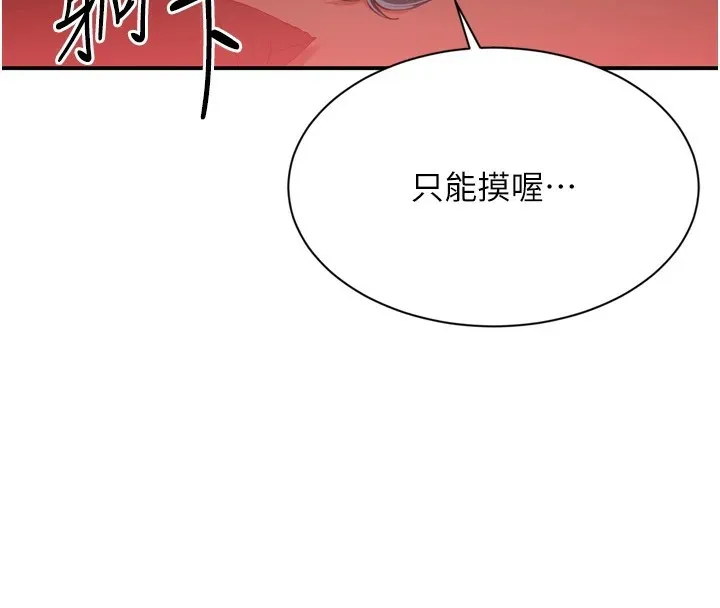 倒追遊戲第1話-允許射後不理的世界