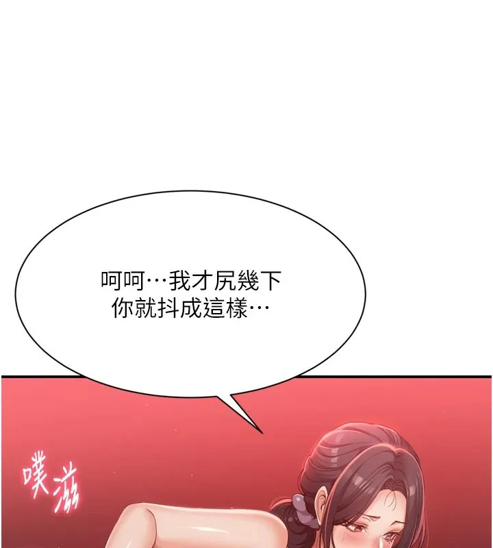 倒追遊戲第1話-允許射後不理的世界