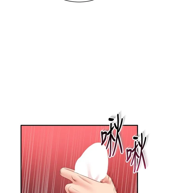 倒追遊戲第1話-允許射後不理的世界