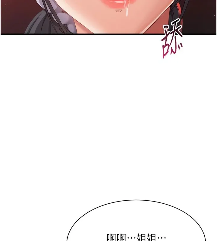 倒追遊戲第1話-允許射後不理的世界