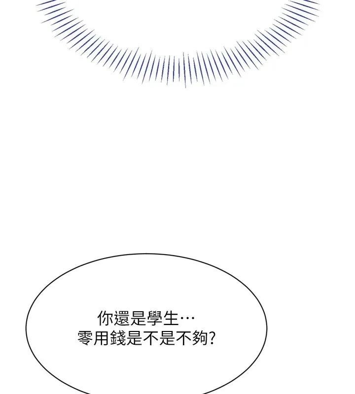 倒追遊戲第1話-允許射後不理的世界