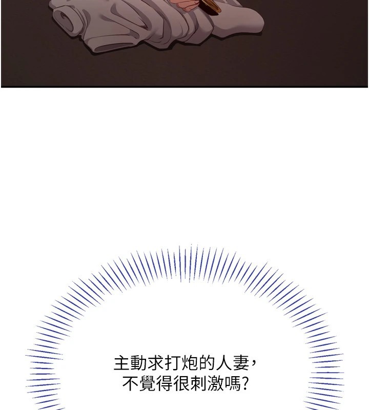 倒追游戏第1话-允许射后不理的世界