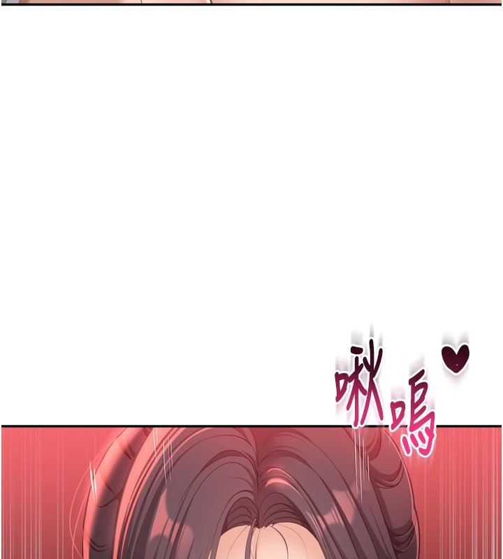 倒追游戏第1话-允许射后不理的世界