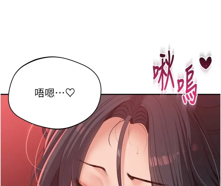倒追游戏-第1话-允许射后不理的世界 - 图片 192