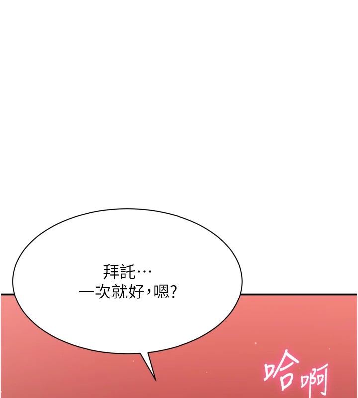 倒追游戏第1话-允许射后不理的世界