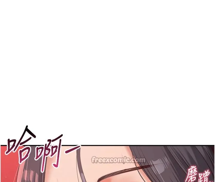 倒追游戏-第1话-允许射后不理的世界 - 图片 196