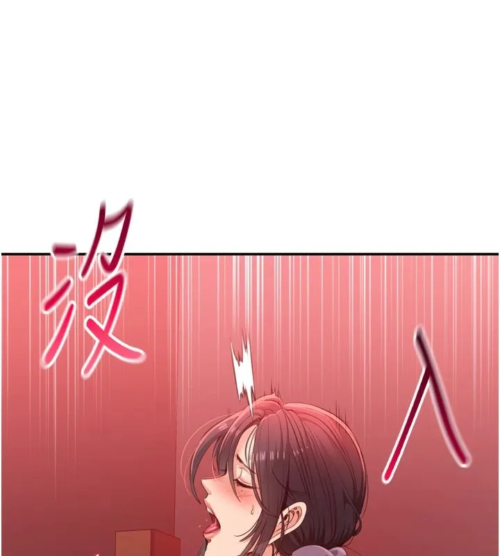 倒追游戏-第1话-允许射后不理的世界 - 图片 204
