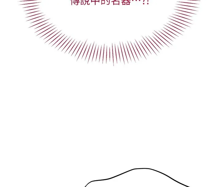 倒追遊戲第1話-允許射後不理的世界