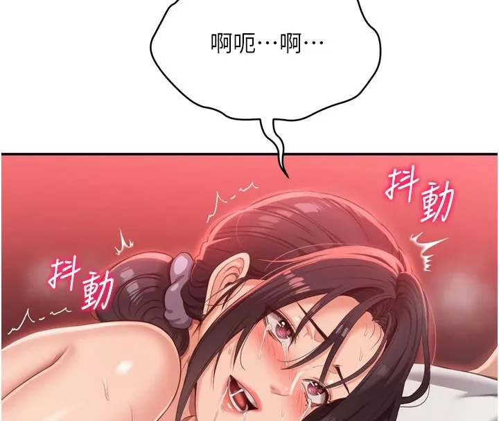 倒追遊戲第1話-允許射後不理的世界