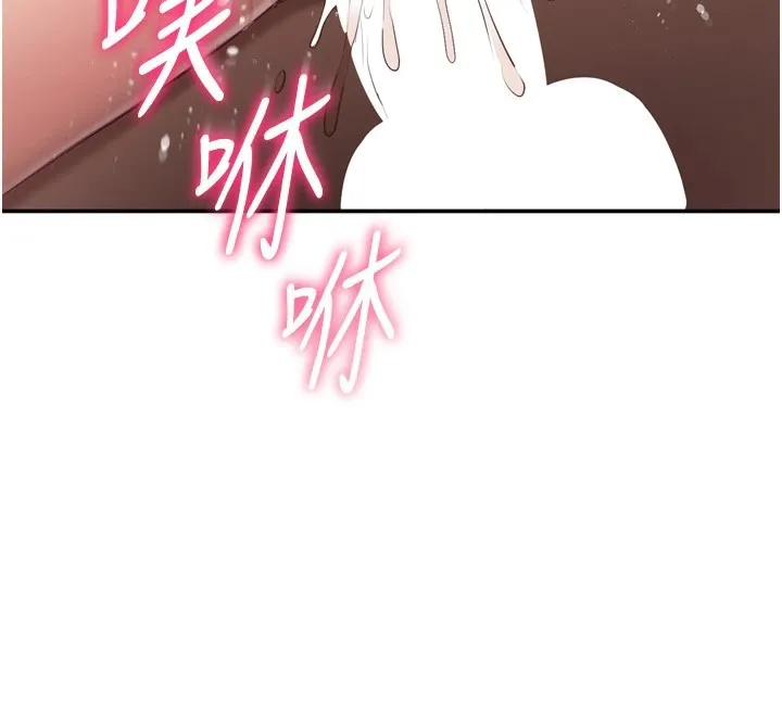 倒追游戏-第1话-允许射后不理的世界 - 图片 226