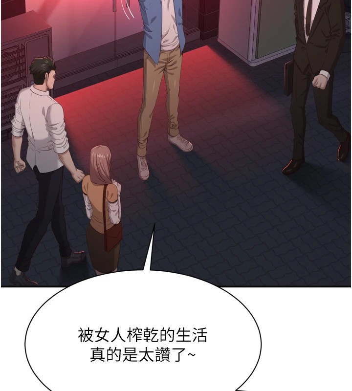 倒追游戏第1话-允许射后不理的世界