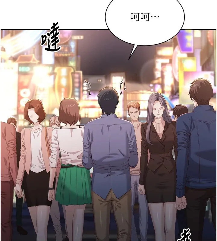 倒追游戏-第1话-允许射后不理的世界 - 图片 242