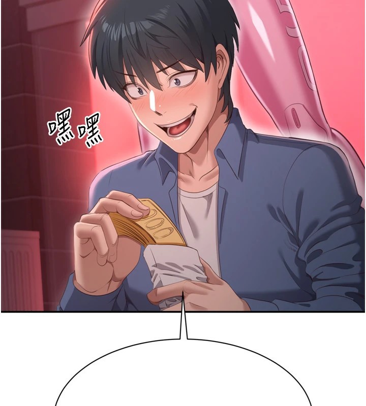 倒追游戏第1话-允许射后不理的世界