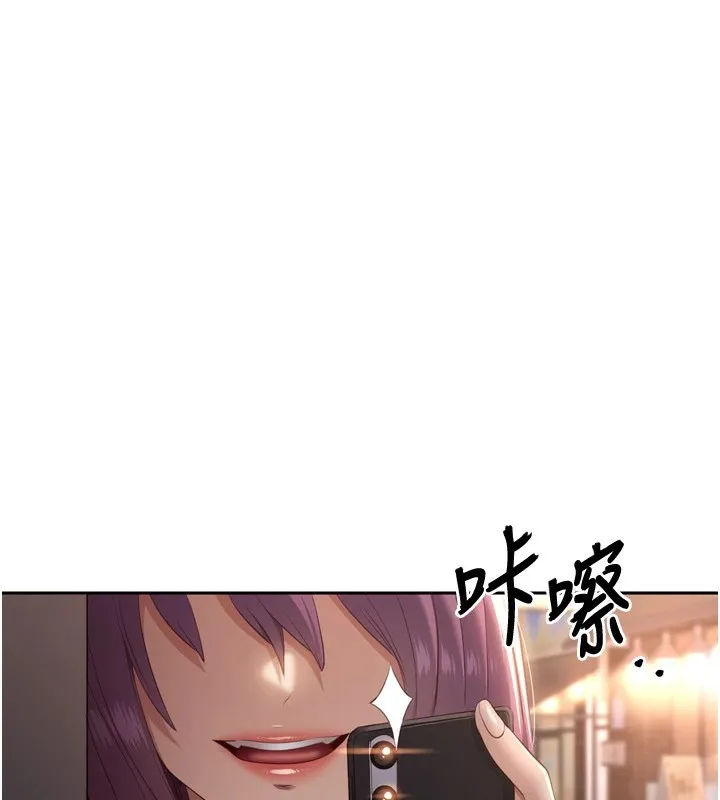 倒追游戏-第1话-允许射后不理的世界 - 图片 245