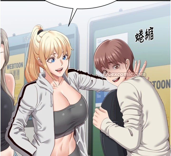 倒追游戏第1话-允许射后不理的世界