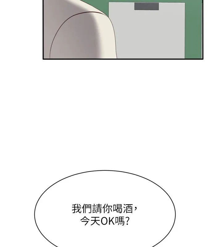 倒追游戏-第1话-允许射后不理的世界 - 图片 251