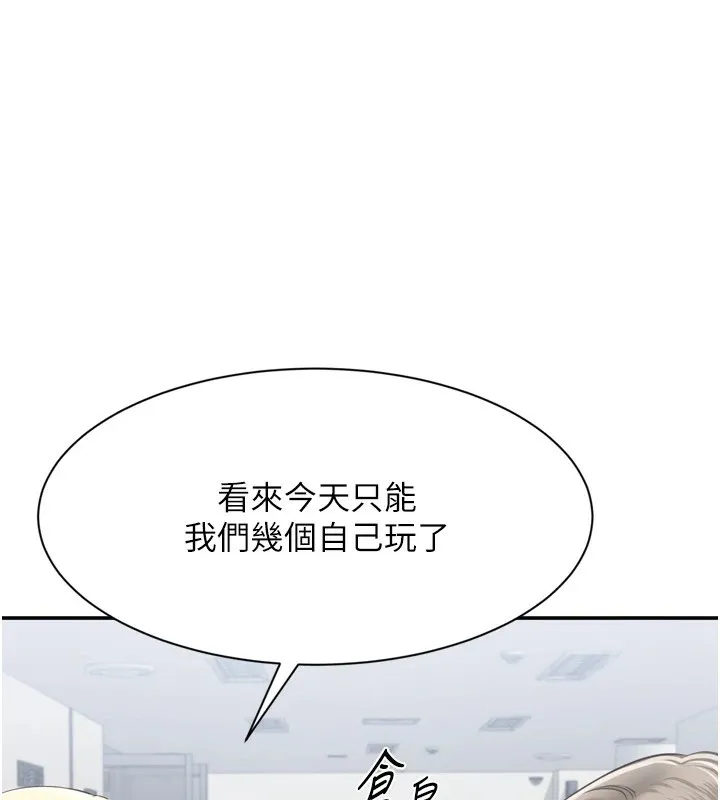 倒追遊戲第1話-允許射後不理的世界