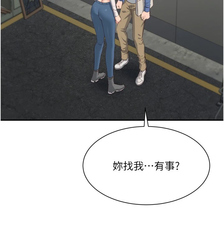 倒追游戏第1话-允许射后不理的世界