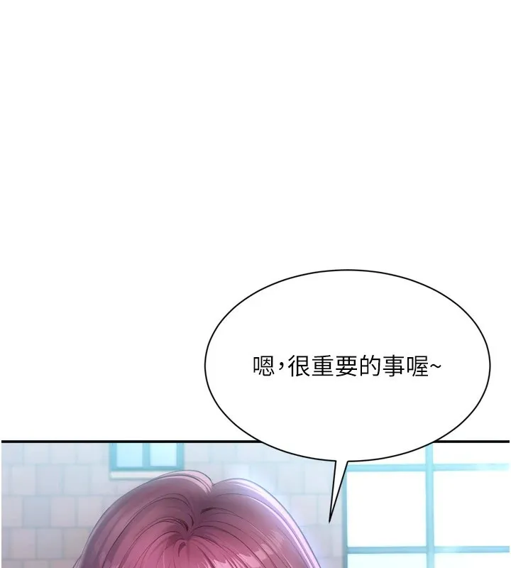 倒追遊戲第1話-允許射後不理的世界