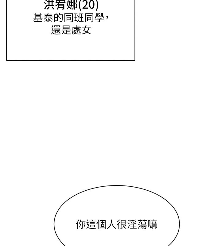 倒追游戏第1话-允许射后不理的世界